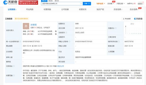 茶颜悦色浏阳扩张，新设两家公司布局线上业务