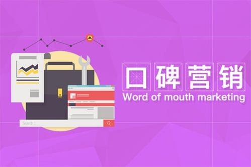 西安SEO关键字优化 提升互联网信息服务竞争力的关键