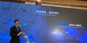 粤港澳大湾区精品网贯通 腾讯先行，开启同网同速新纪元